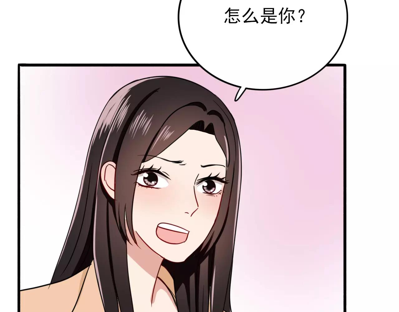 第25话  雨中告白(1/2)-第26话