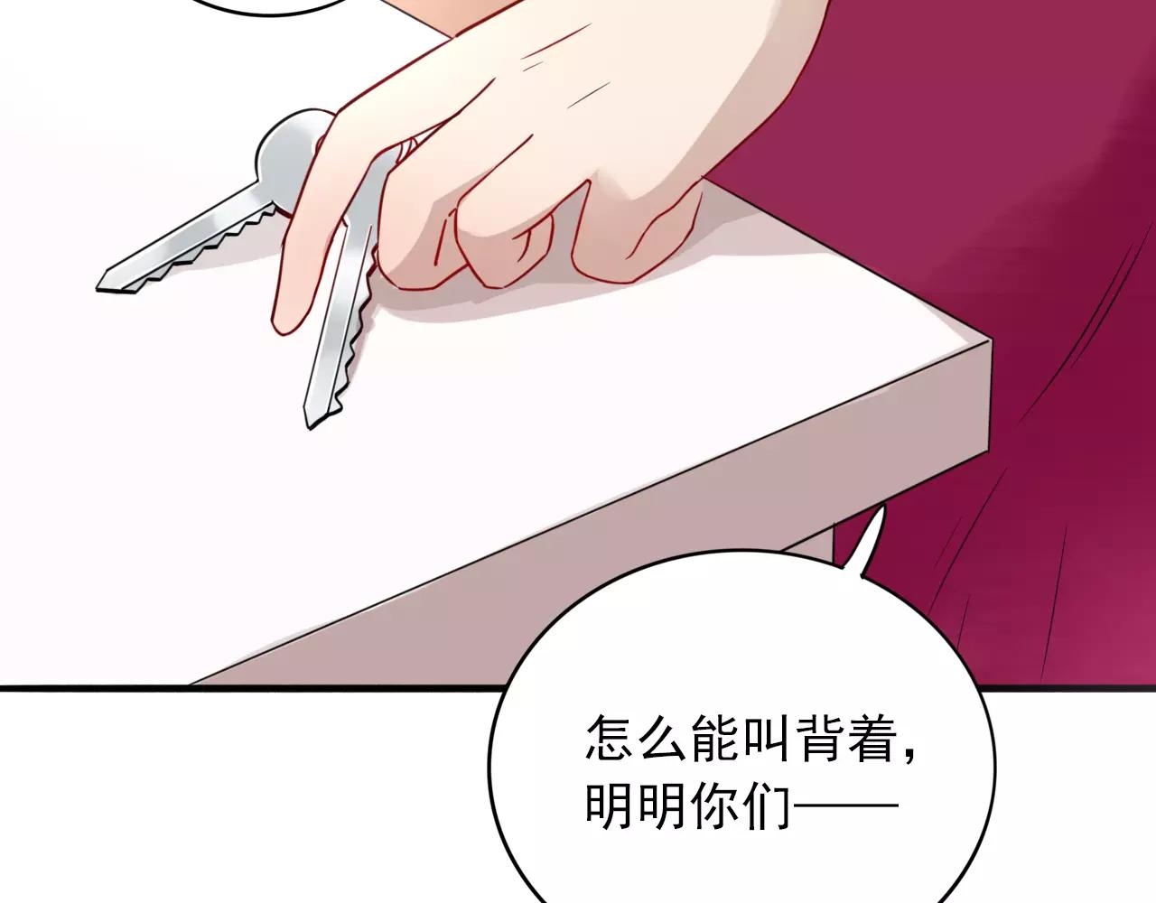 第25话  雨中告白(1/2)-第26话