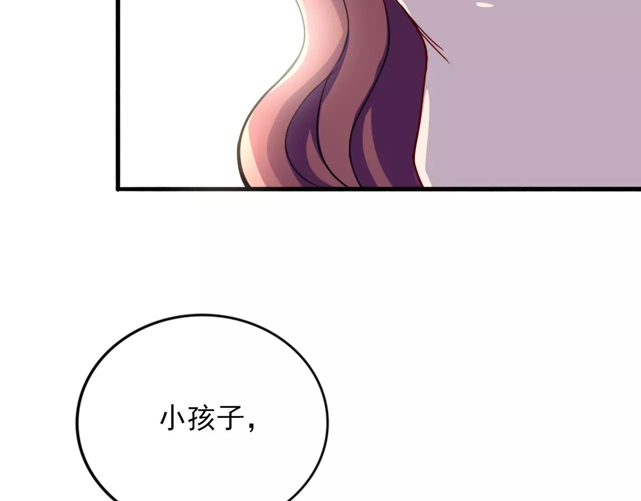 第25话  雨中告白(1/2)-第26话