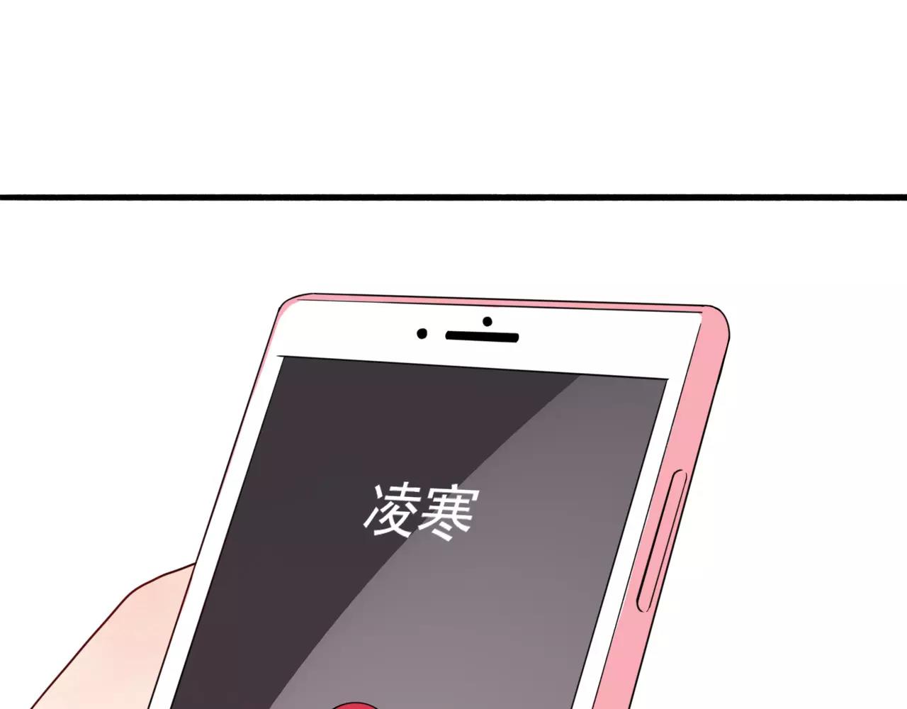 第25话  雨中告白(1/2)-第26话