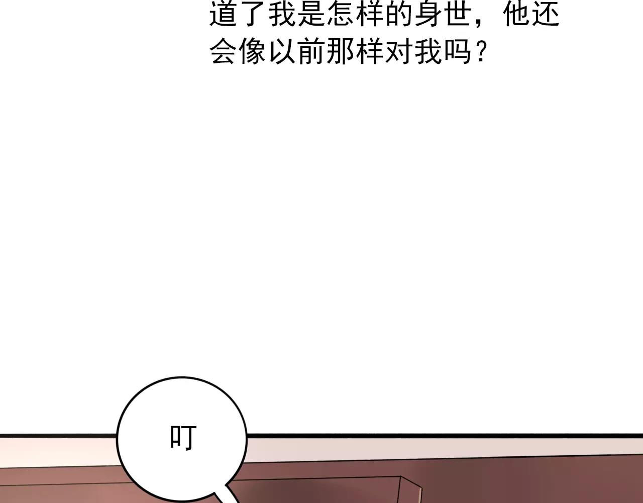 第25话  雨中告白(1/2)-第26话