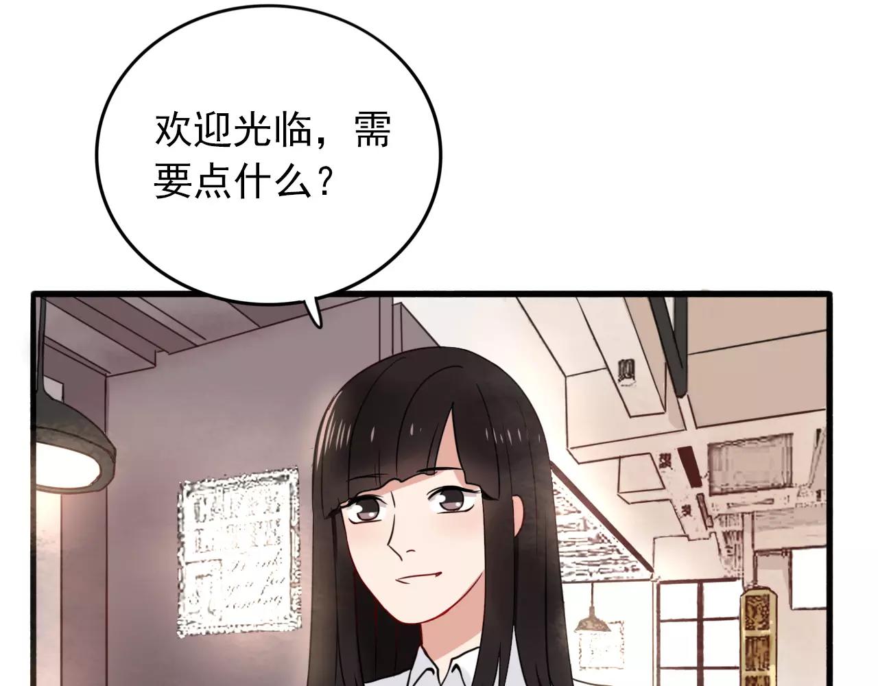 第25话  雨中告白(1/2)-第26话