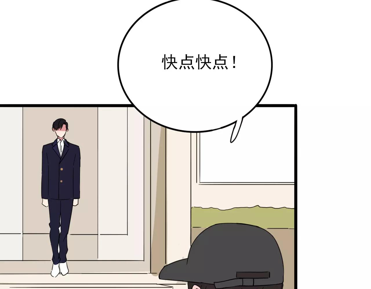 第27话  得不到的回应(1/2)-第28话