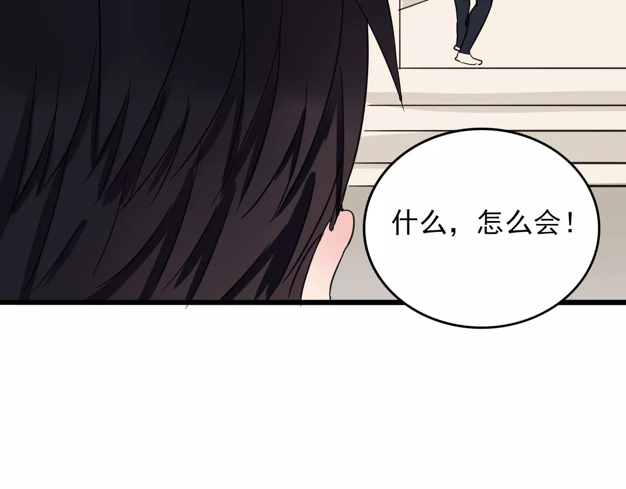第27话  得不到的回应(1/2)-第28话