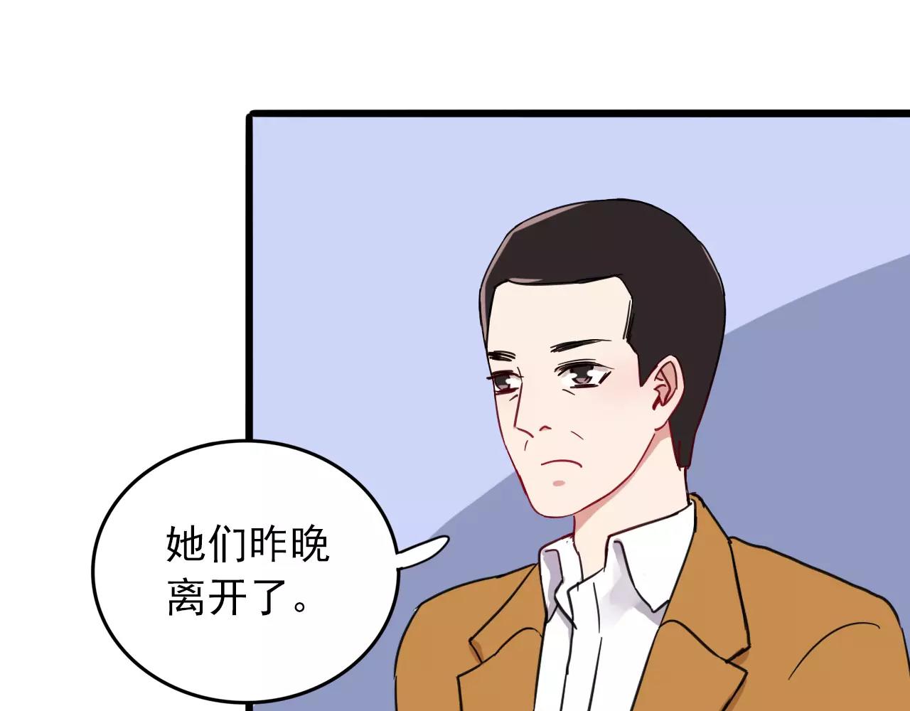 第27话  得不到的回应(1/2)-第28话