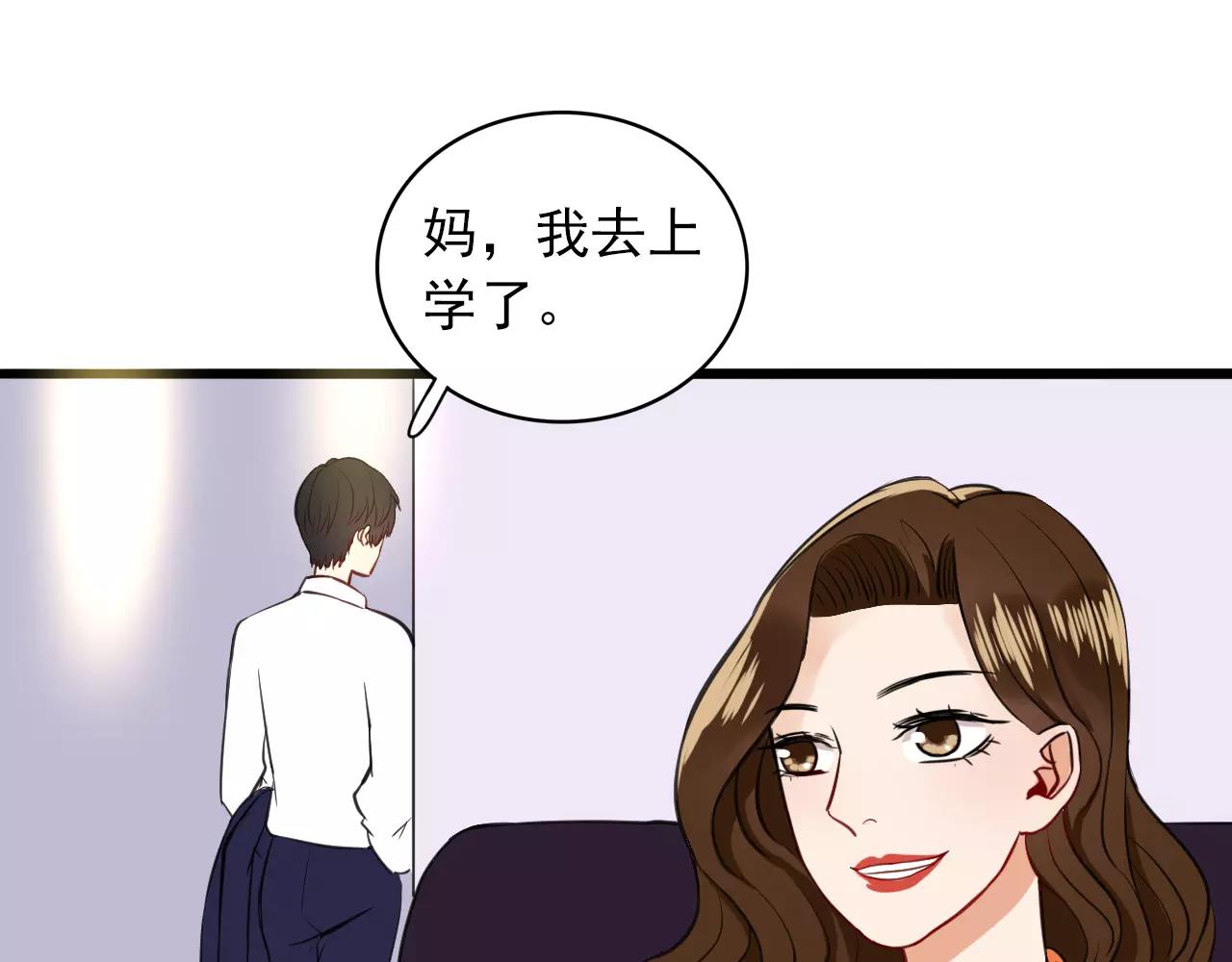 第27话  得不到的回应(1/2)-第28话