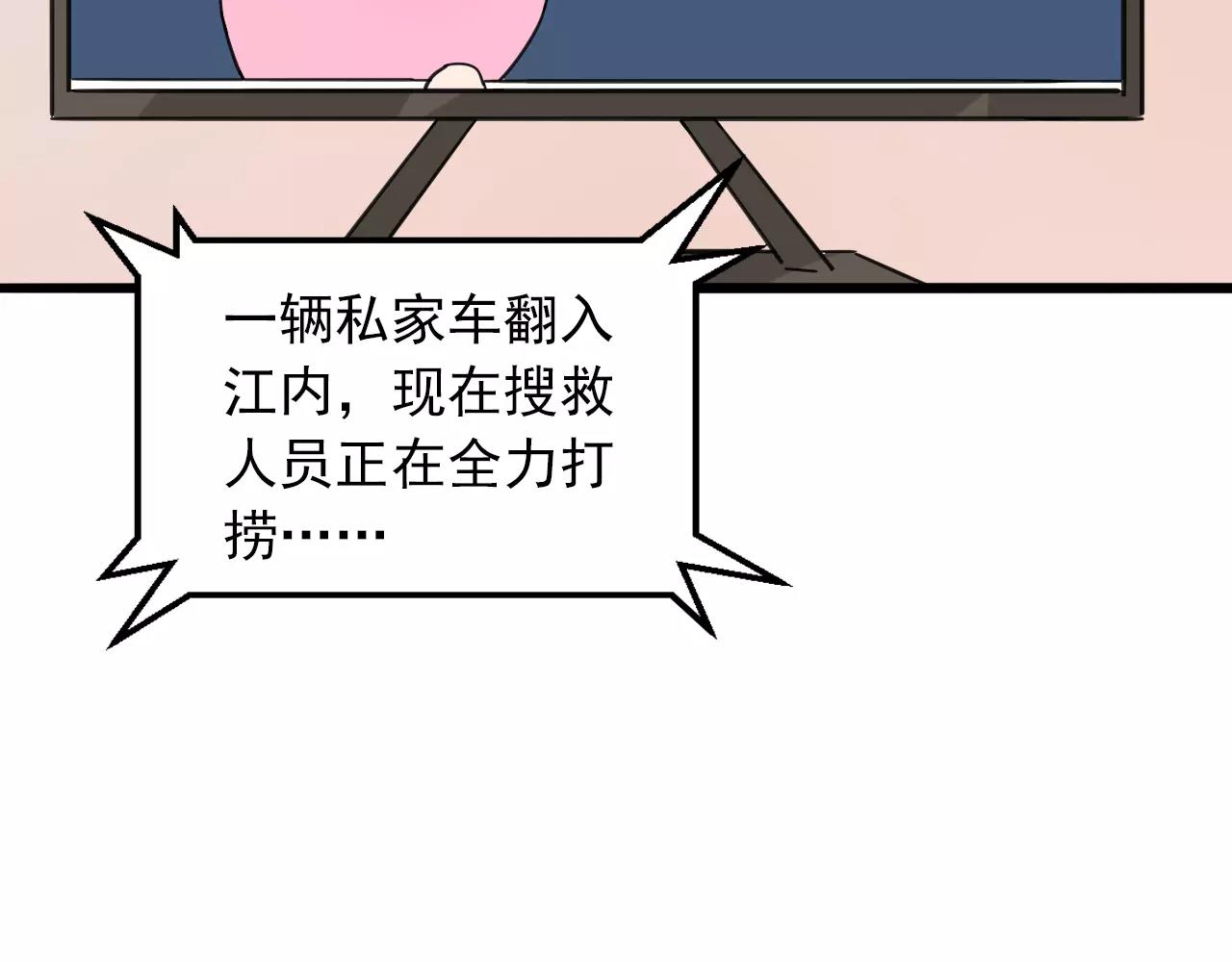第27话  得不到的回应(1/2)-第28话