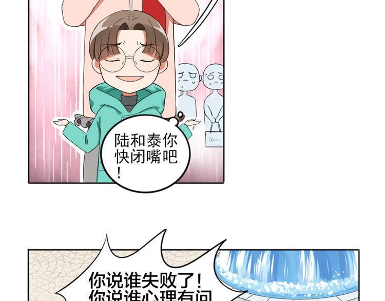 第3话  谁没有个过去呢？(1/2)-第4话