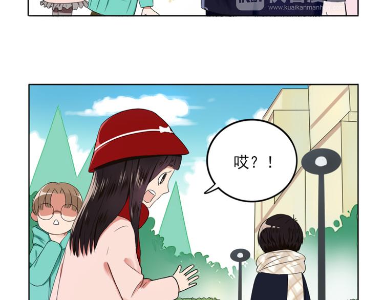 第3话  谁没有个过去呢？(1/2)-第4话