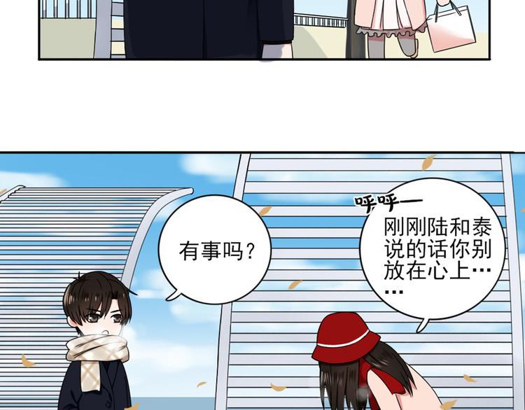 第3话  谁没有个过去呢？(1/2)-第4话