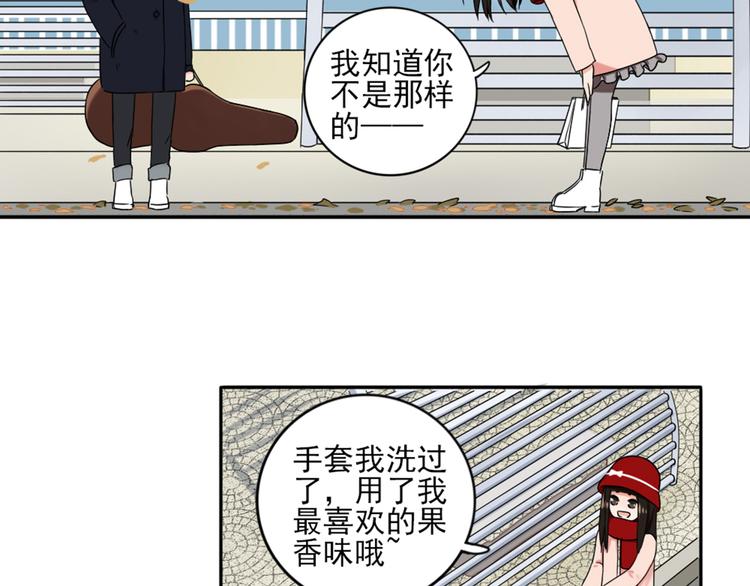 第3话  谁没有个过去呢？(1/2)-第4话