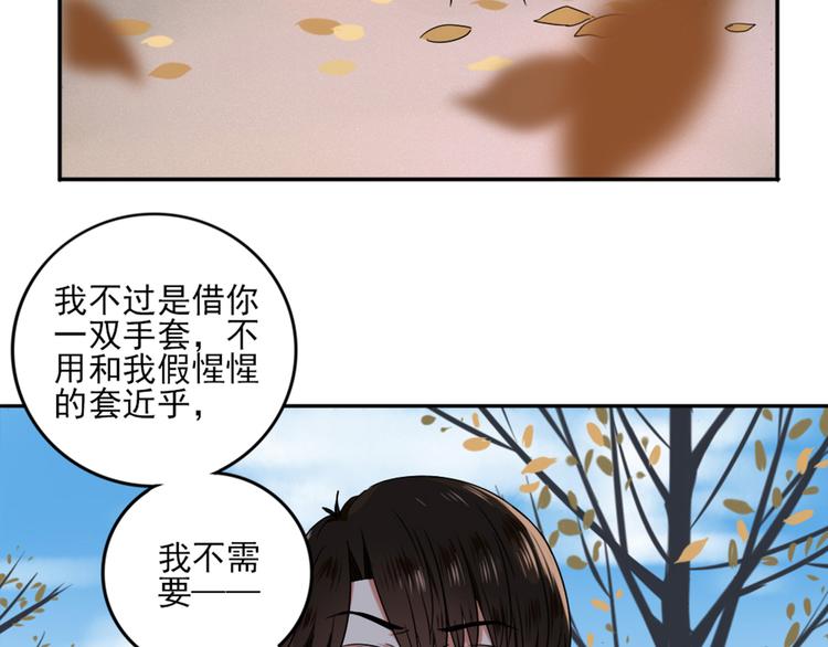 第3话  谁没有个过去呢？(1/2)-第4话