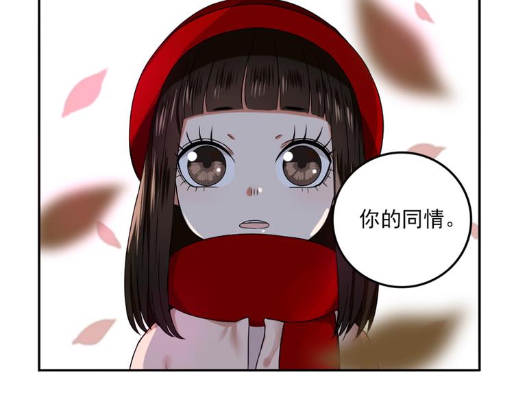 第3话  谁没有个过去呢？(1/2)-第4话