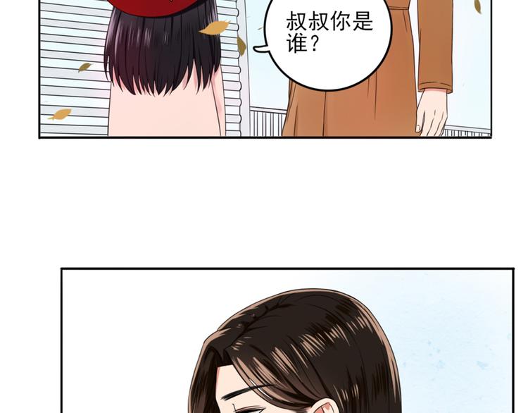 第3话  谁没有个过去呢？(1/2)-第4话