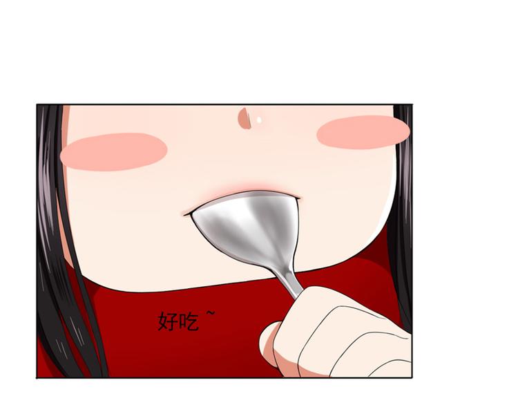 第3话  谁没有个过去呢？(1/2)-第4话