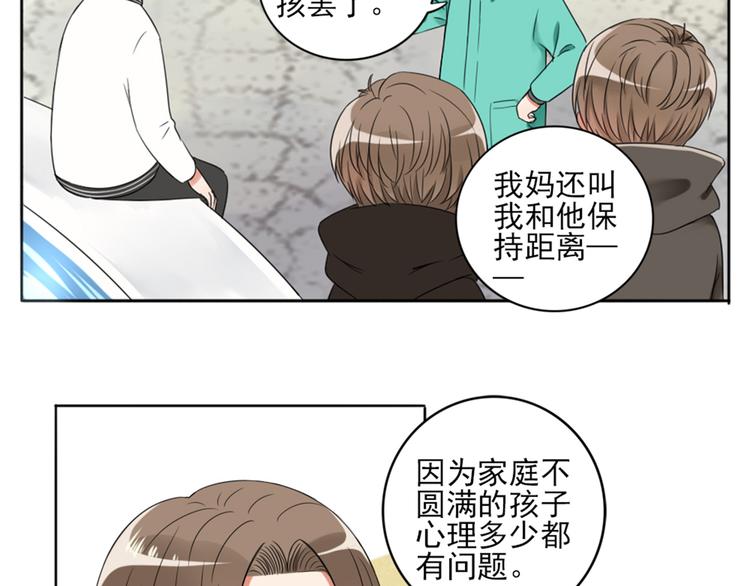 第3话  谁没有个过去呢？(1/2)-第4话