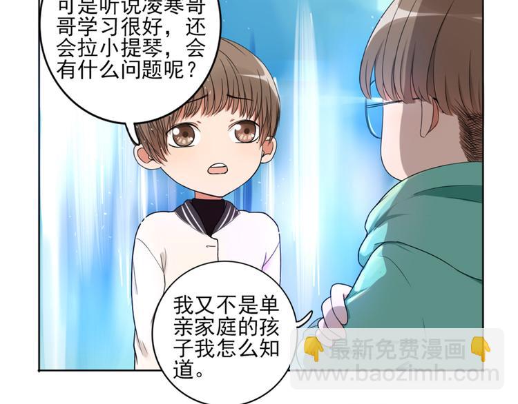 第3话  谁没有个过去呢？(1/2)-第4话