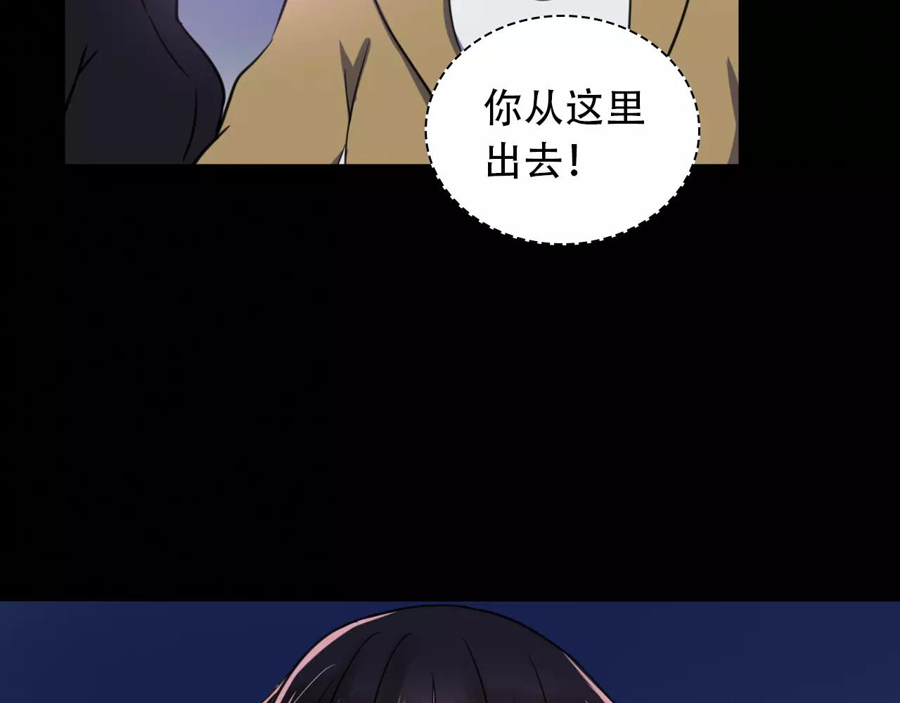 第29话  你不快乐吗？(1/3)-第30话