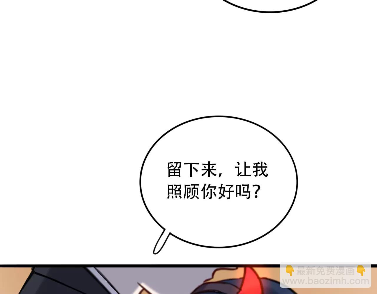 第29话  你不快乐吗？(1/3)-第30话