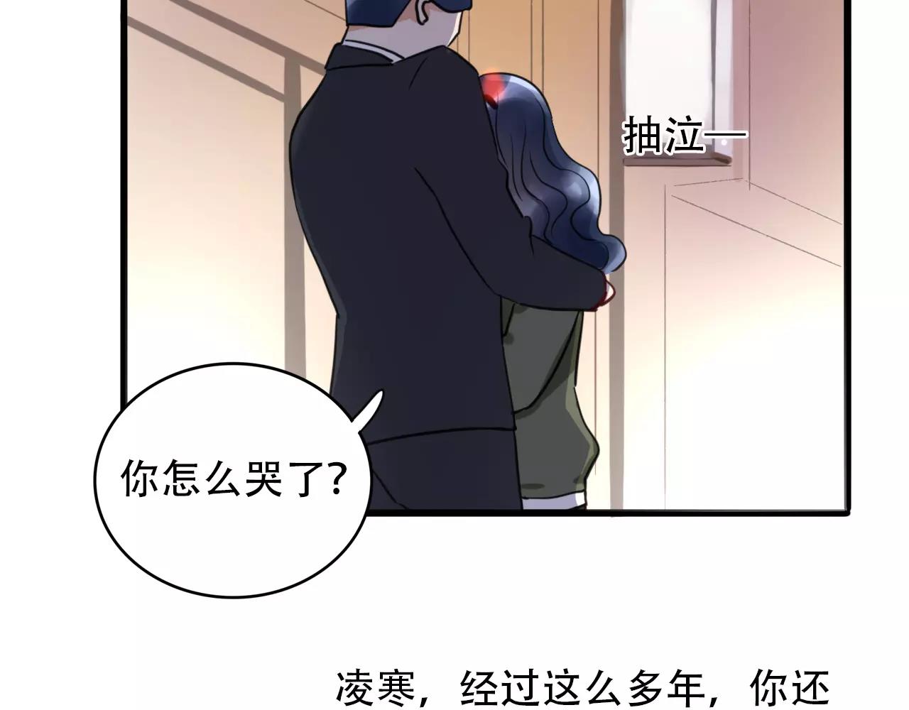 第29话  你不快乐吗？(1/3)-第30话