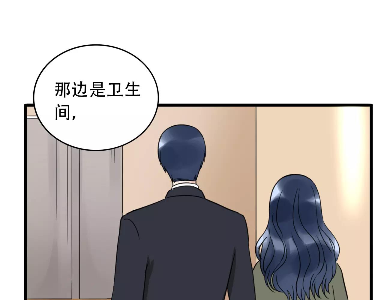 第29话  你不快乐吗？(1/3)-第30话