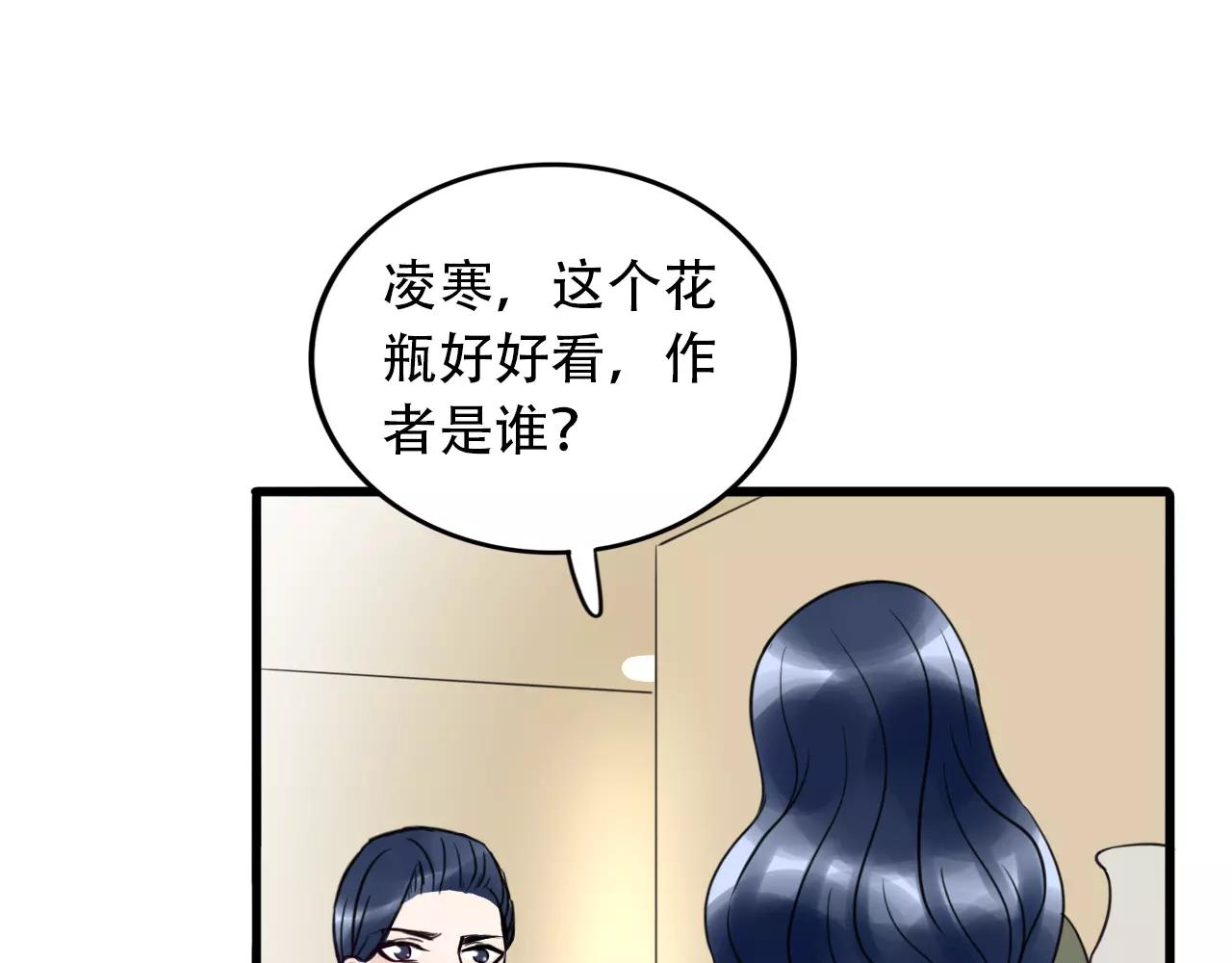 第29话  你不快乐吗？(1/3)-第30话
