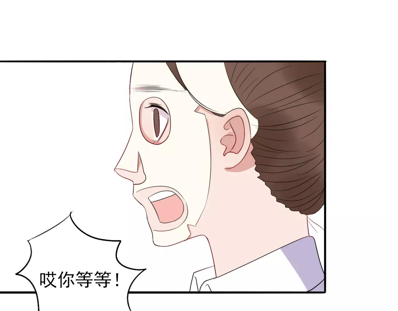 第31话 诱拐计划(1/2)-第32话