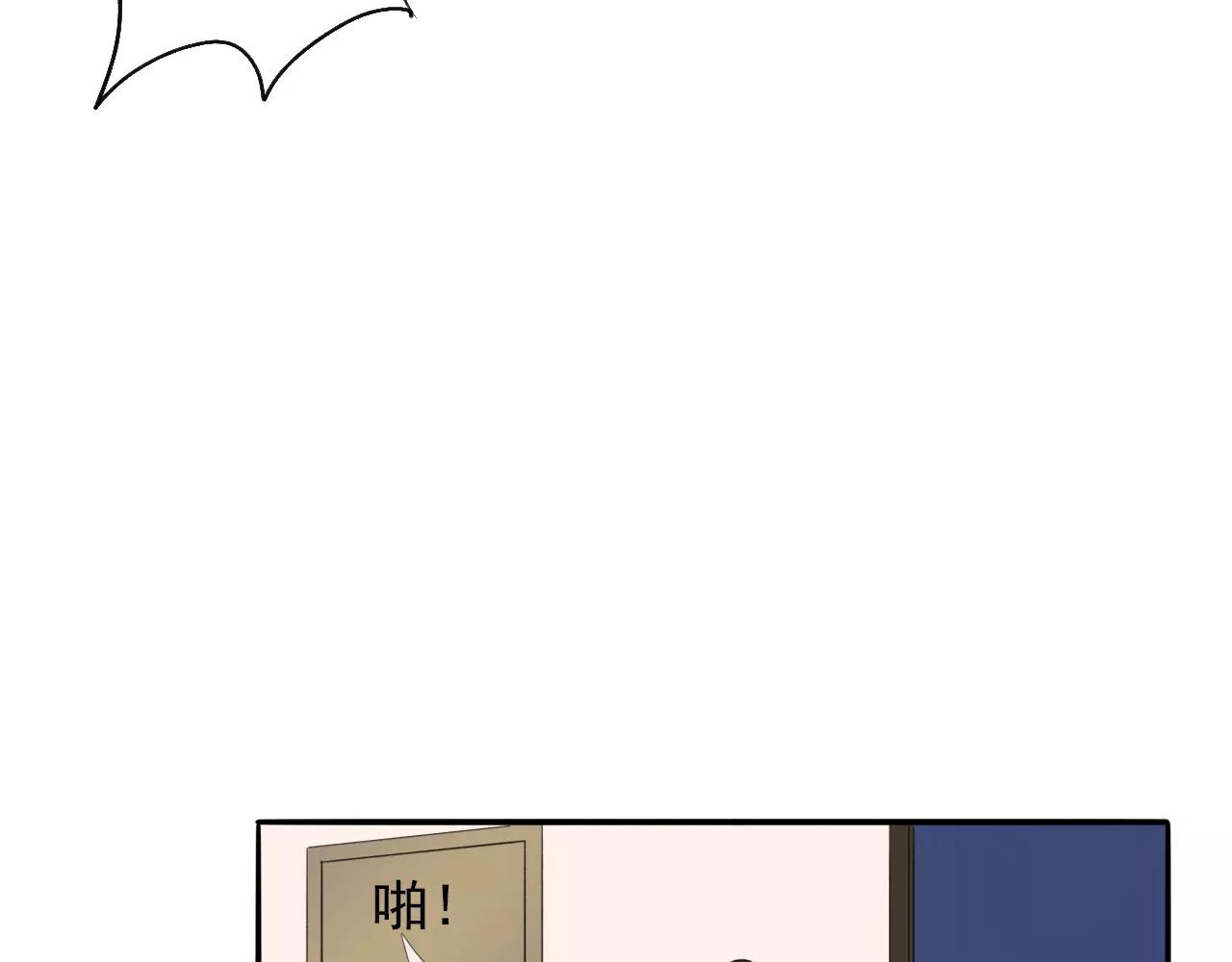 第31话 诱拐计划(1/2)-第32话