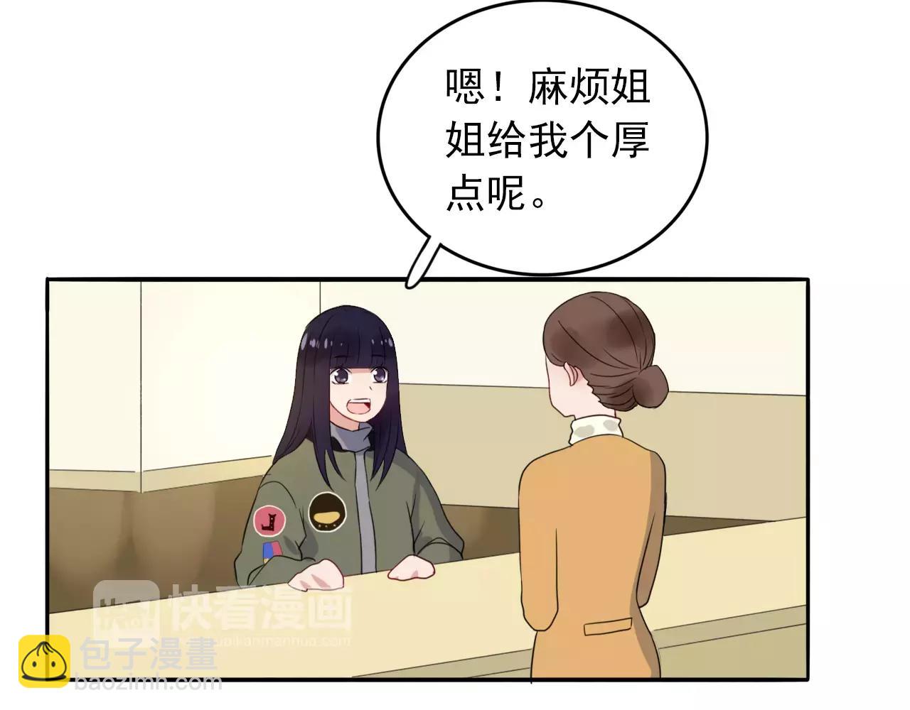 第31话 诱拐计划(1/2)-第32话