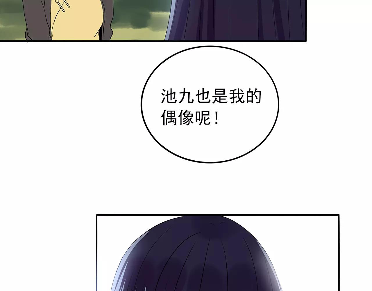 第31话 诱拐计划(1/2)-第32话