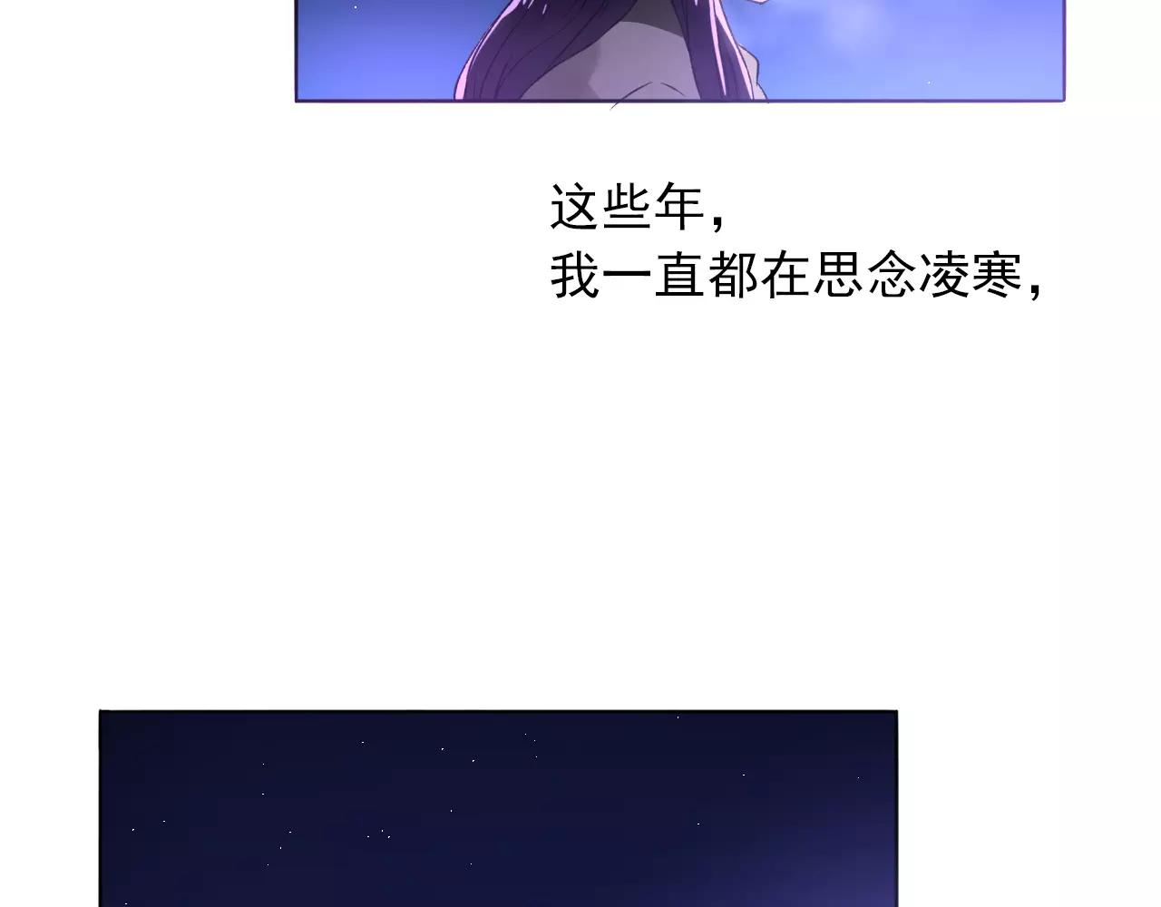 第33话 初恋？(1/2)-第34话