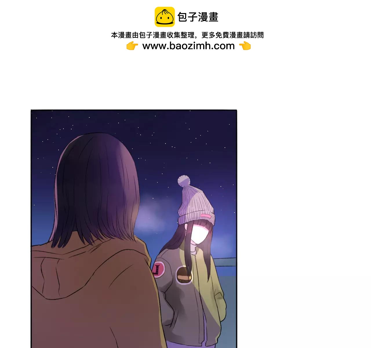 第33话 初恋？(1/2)-第34话