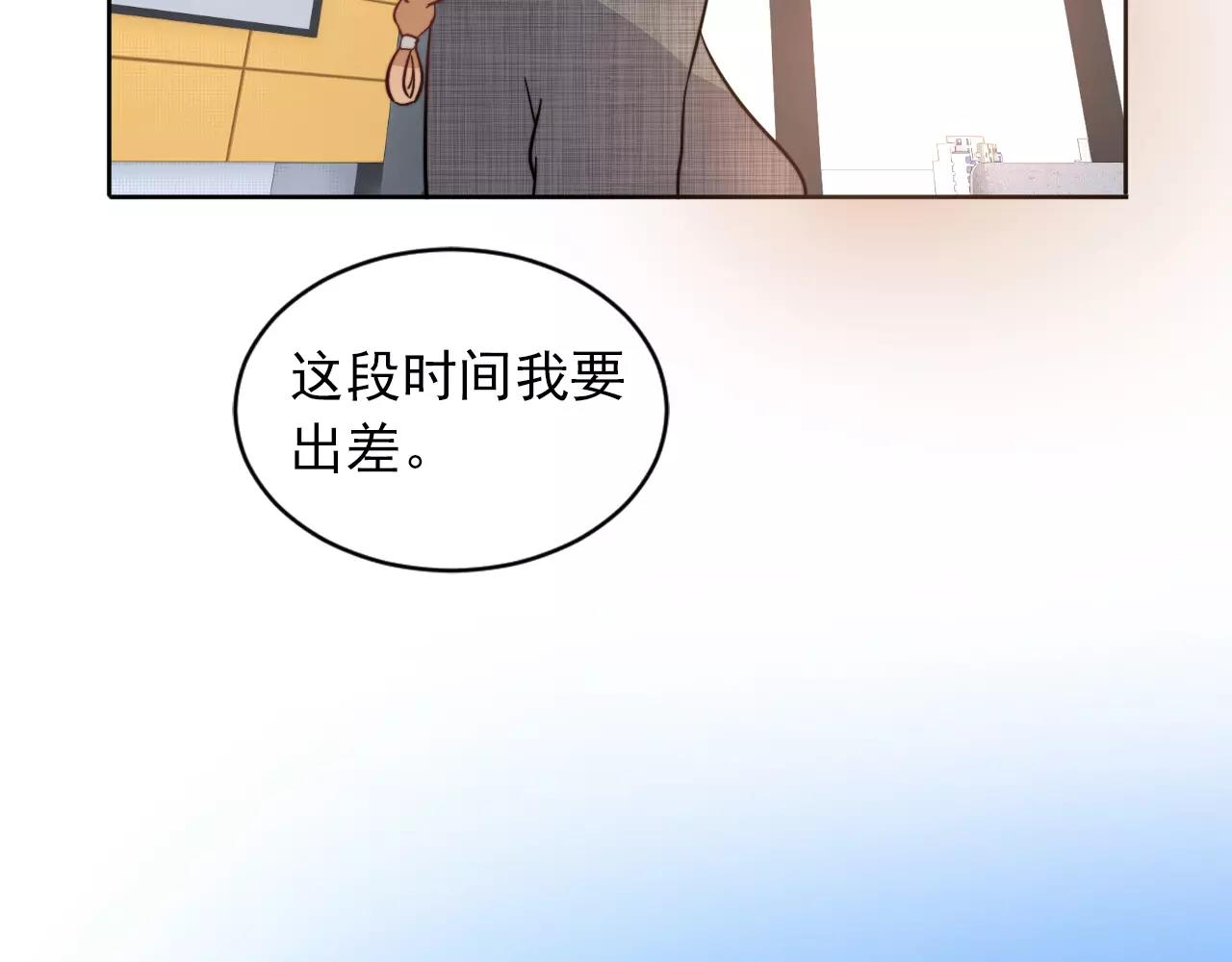 第35话 搞事情(1/2)-第36话