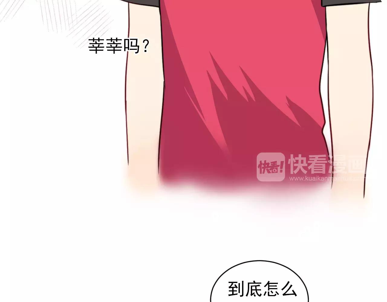 第35话 搞事情(1/2)-第36话