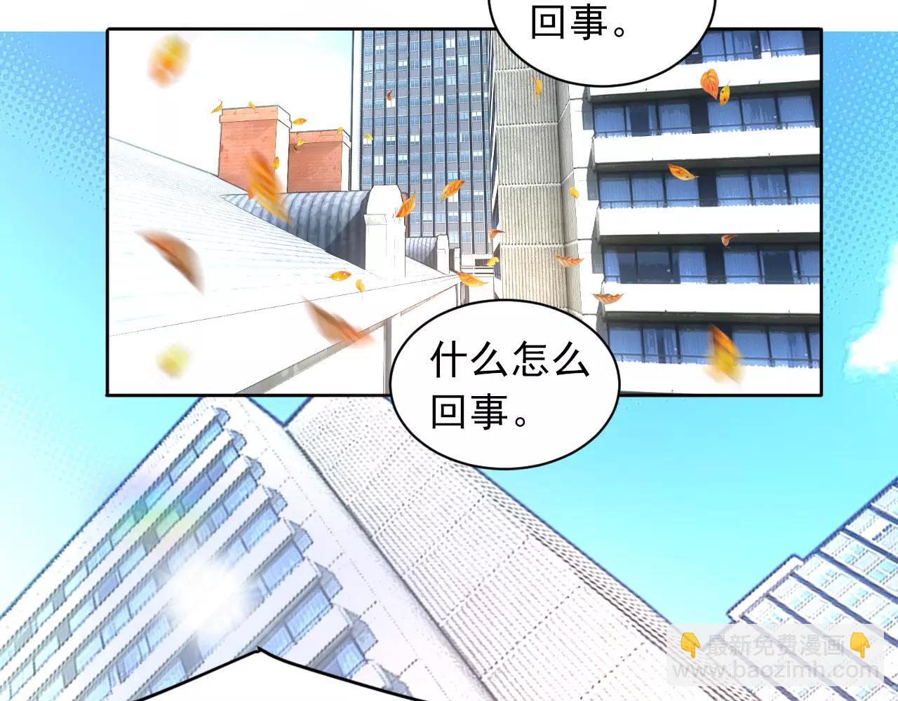 第35话 搞事情(1/2)-第36话