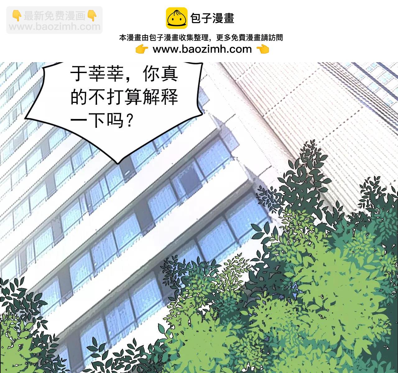 第35话 搞事情(1/2)-第36话