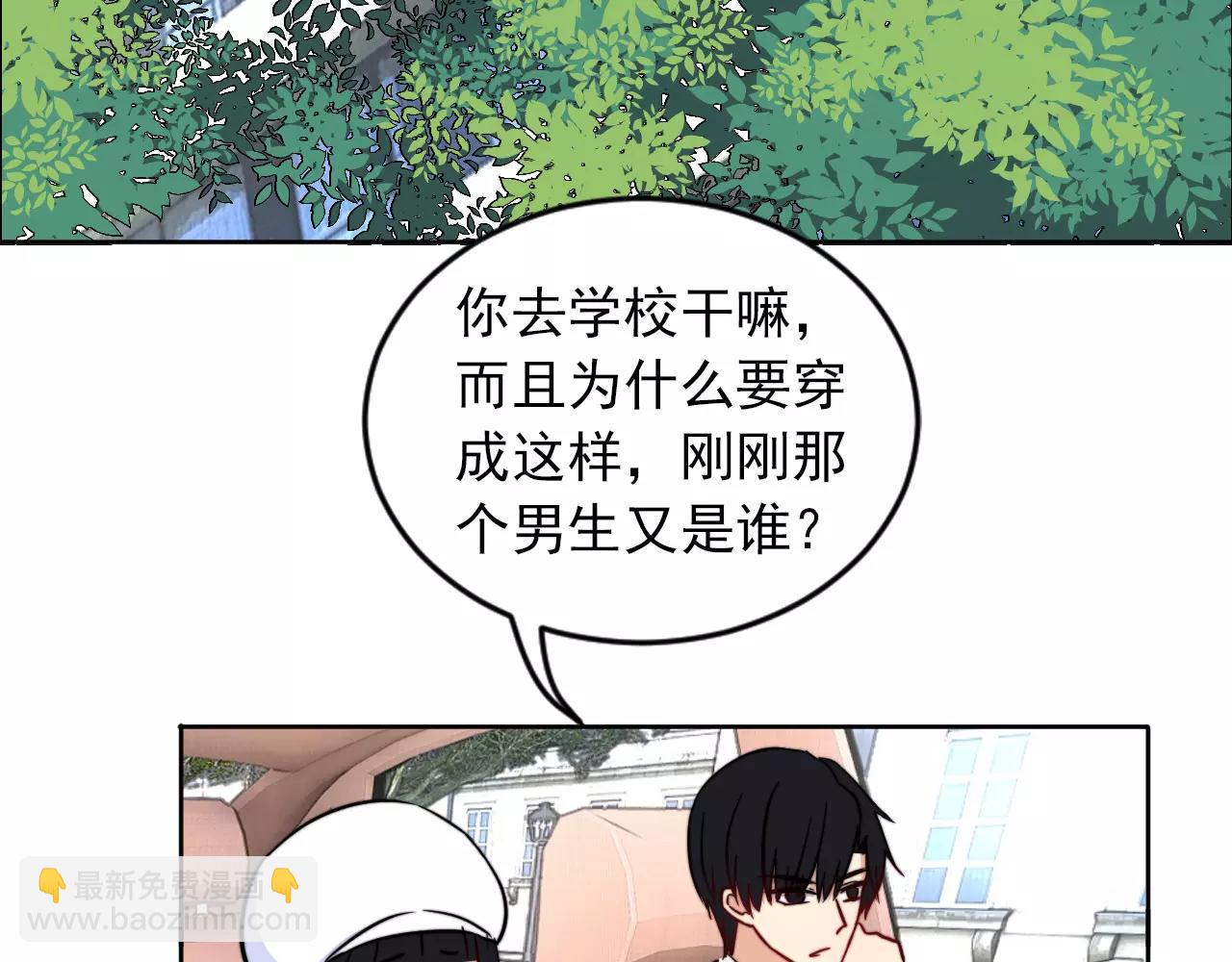 第35话 搞事情(1/2)-第36话