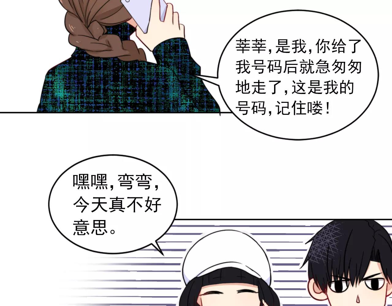 第35话 搞事情(1/2)-第36话