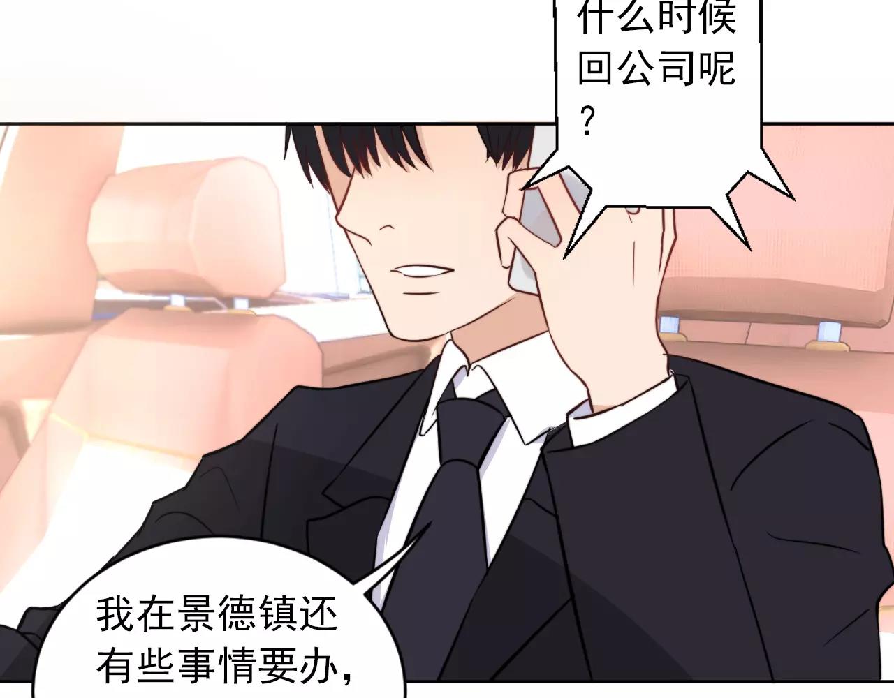 第35话 搞事情(1/2)-第36话