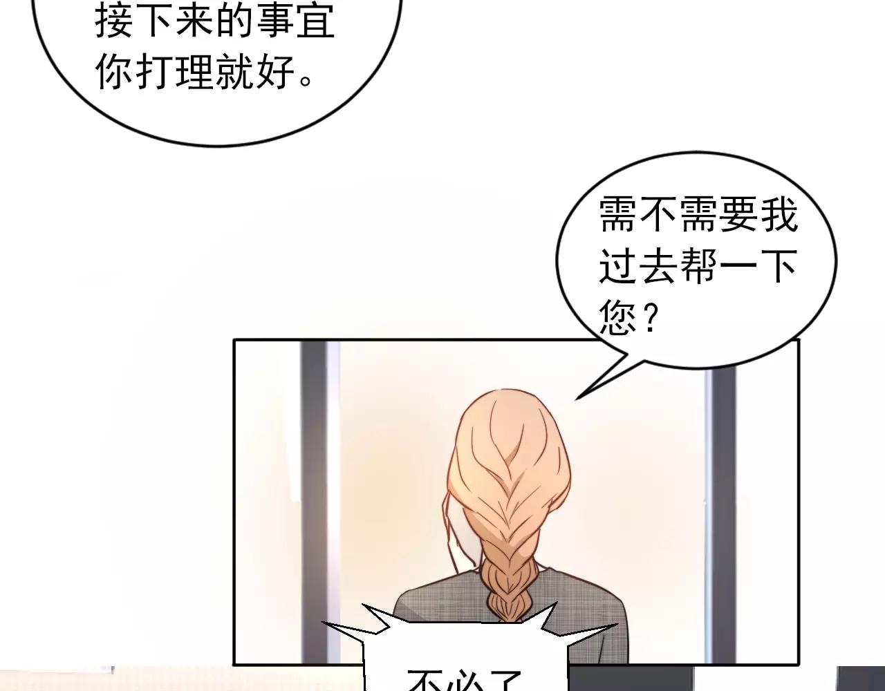 第35话 搞事情(1/2)-第36话
