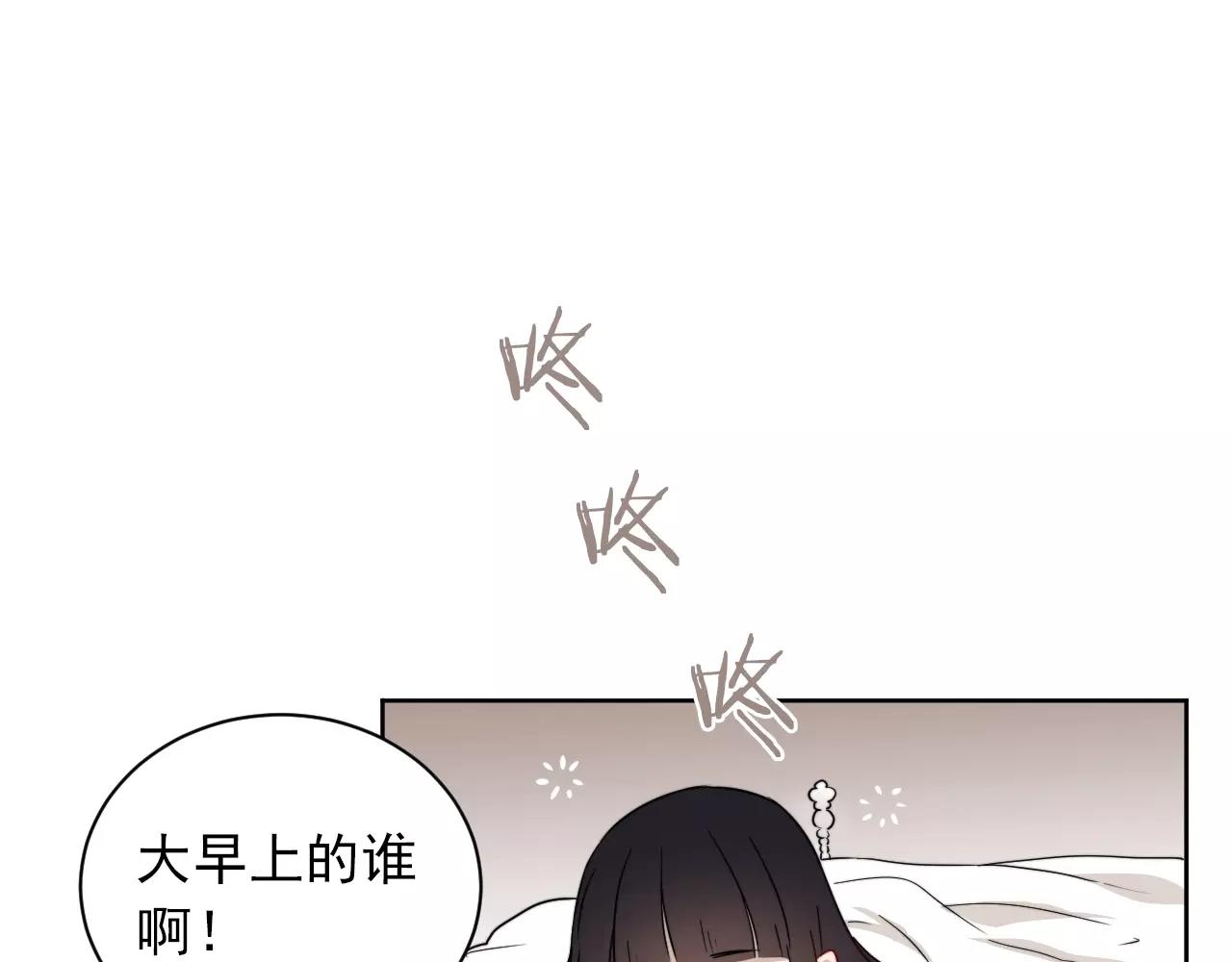 第37话 情敌再见(1/2)-第38话