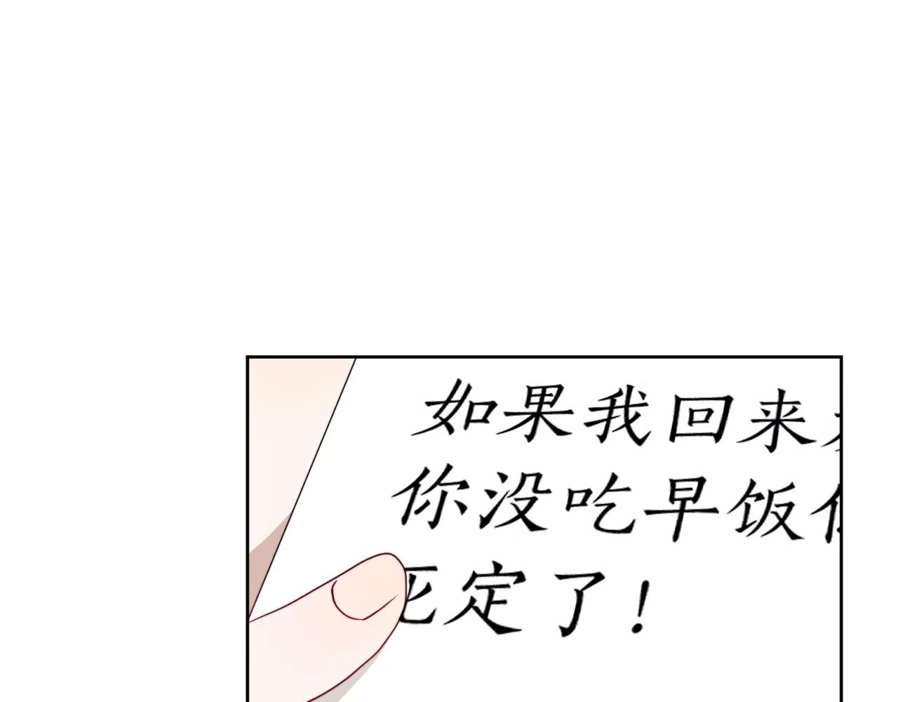 第37话 情敌再见(1/2)-第38话