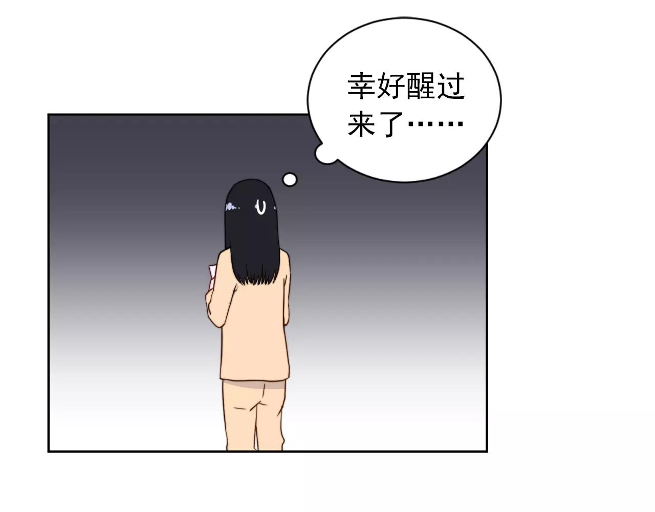 第37话 情敌再见(1/2)-第38话