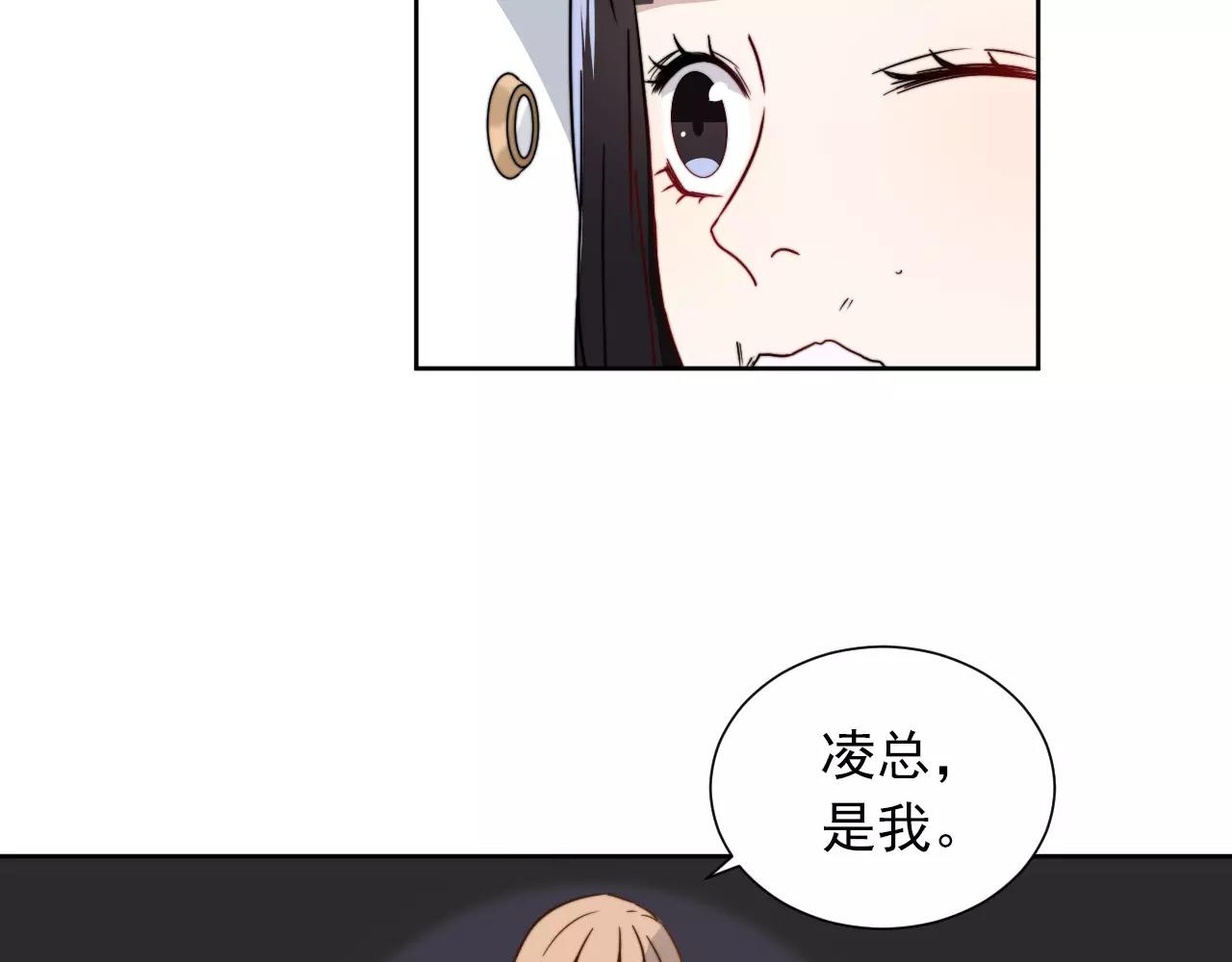 第37话 情敌再见(1/2)-第38话