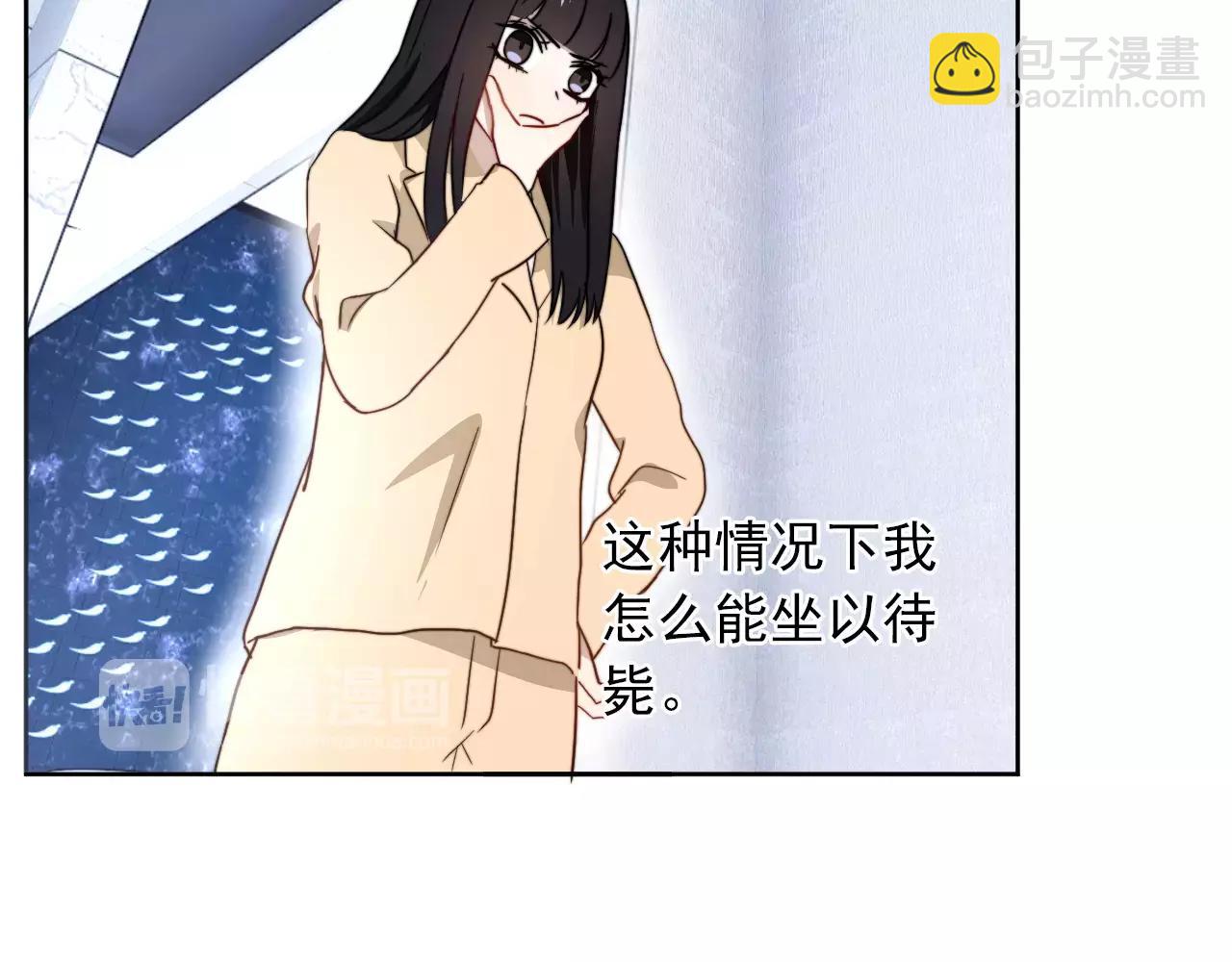 第37话 情敌再见(1/2)-第38话