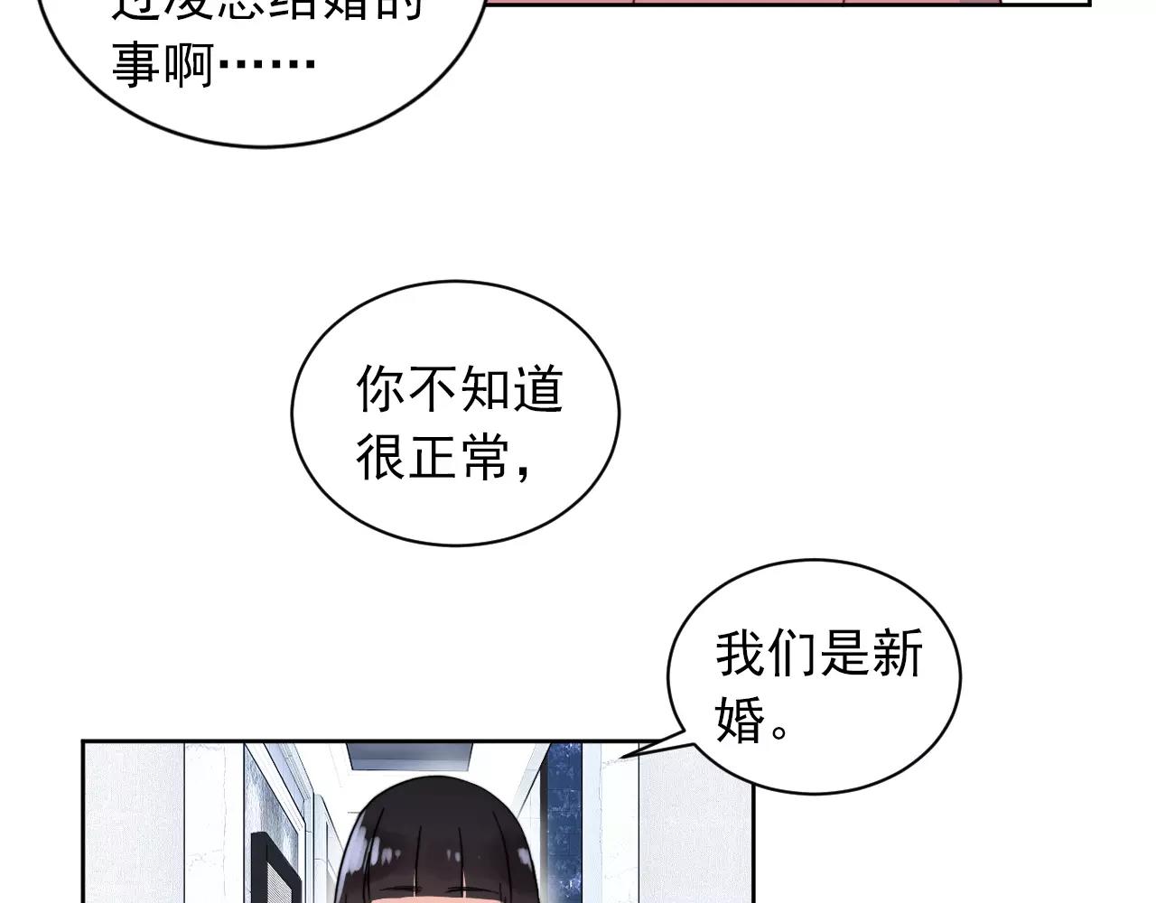 第37话 情敌再见(1/2)-第38话