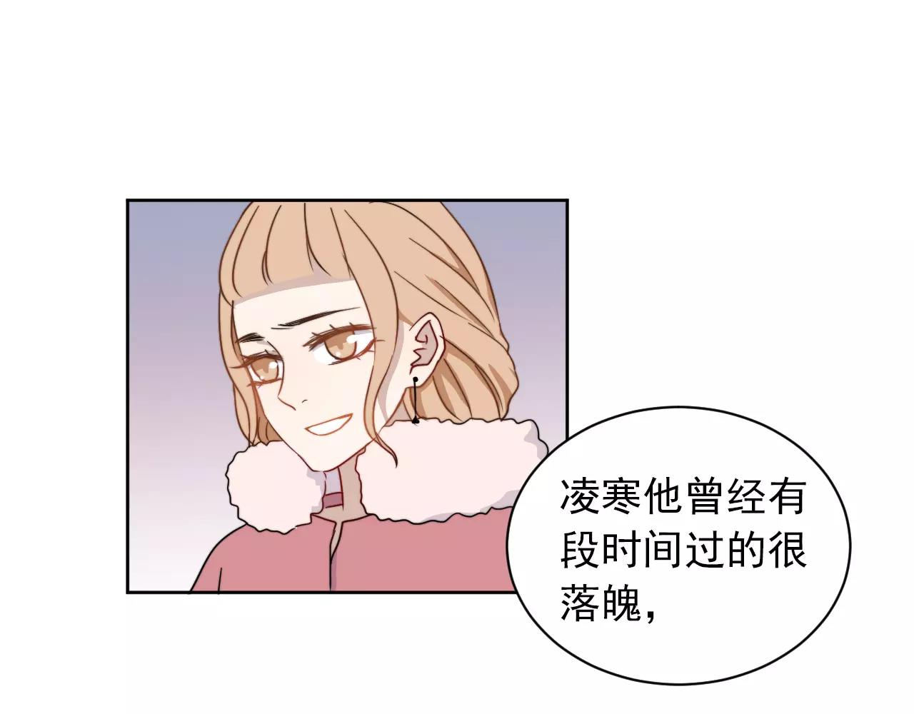 第37话 情敌再见(1/2)-第38话