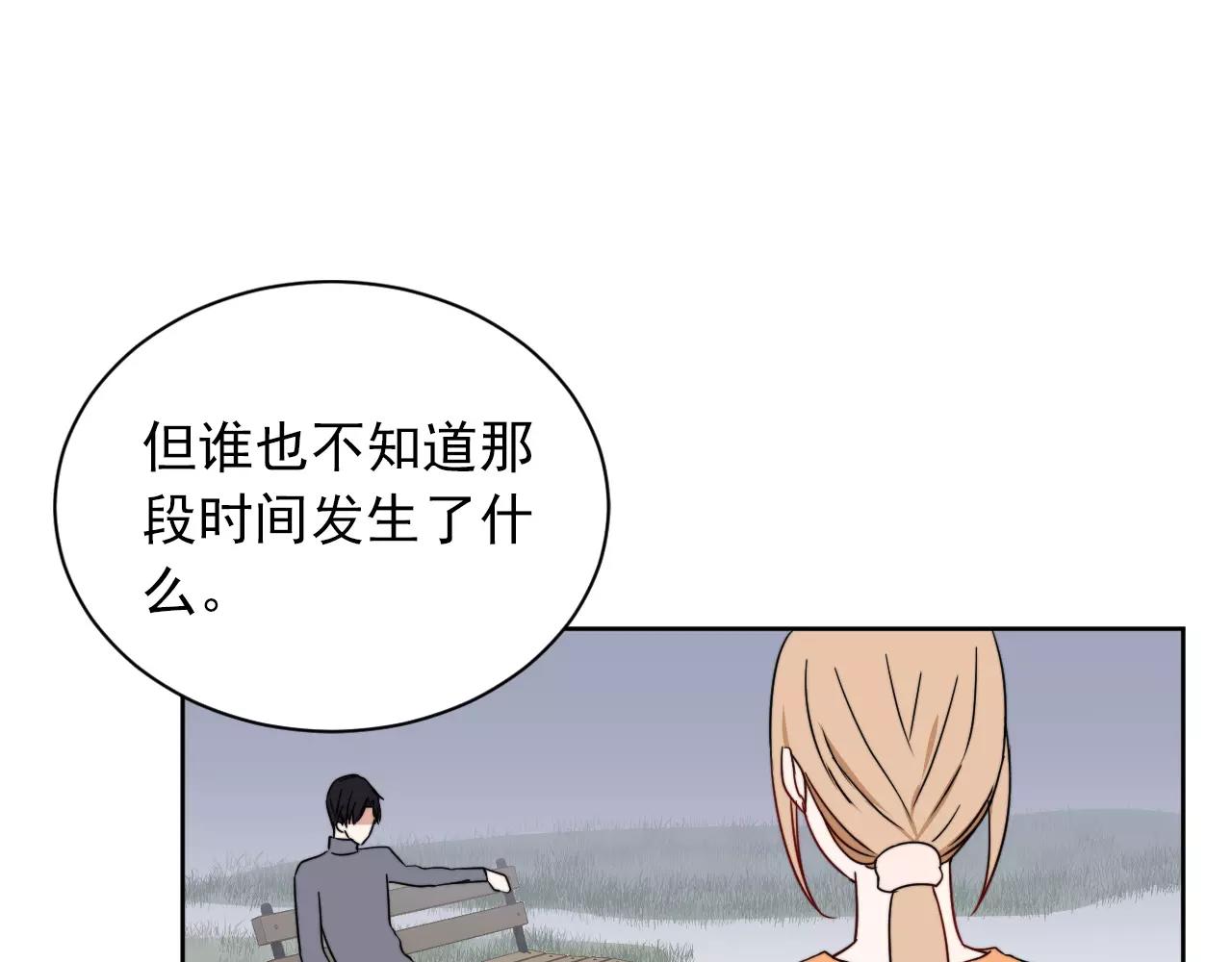 第37话 情敌再见(1/2)-第38话