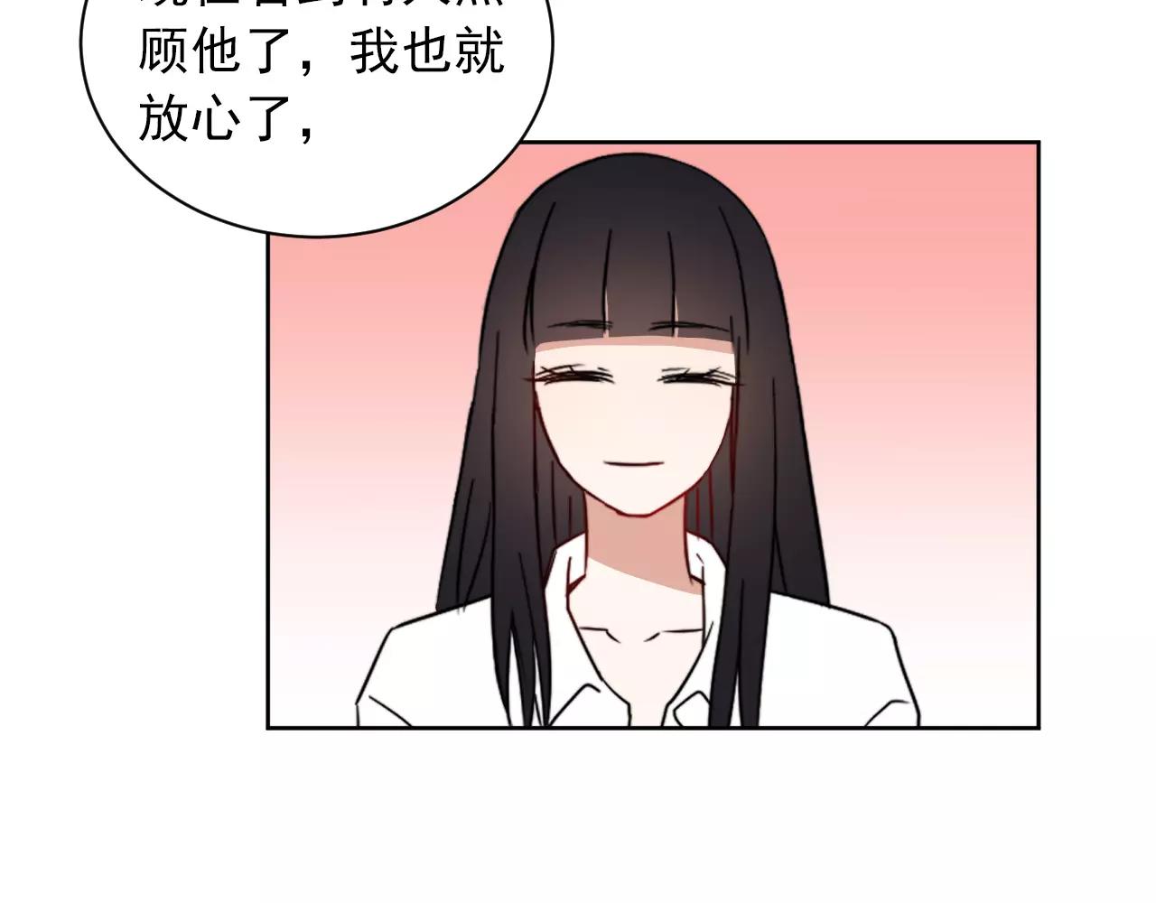 第37话 情敌再见(1/2)-第38话