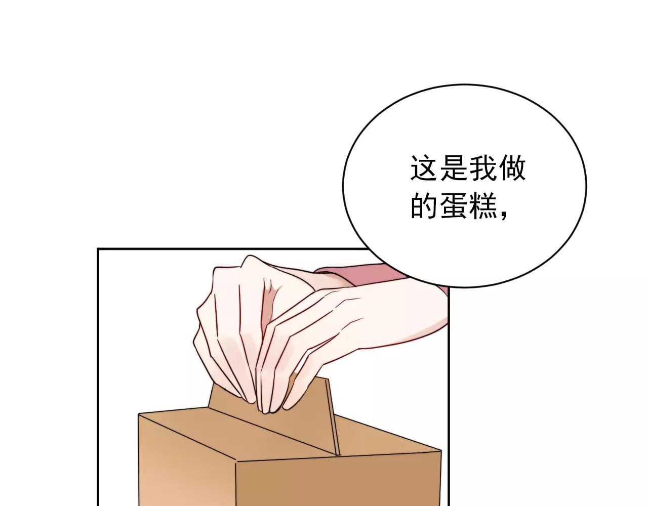 第37话 情敌再见(1/2)-第38话